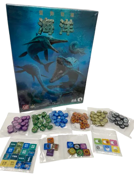 Dominant Species: Marine - 優勢物種-海洋